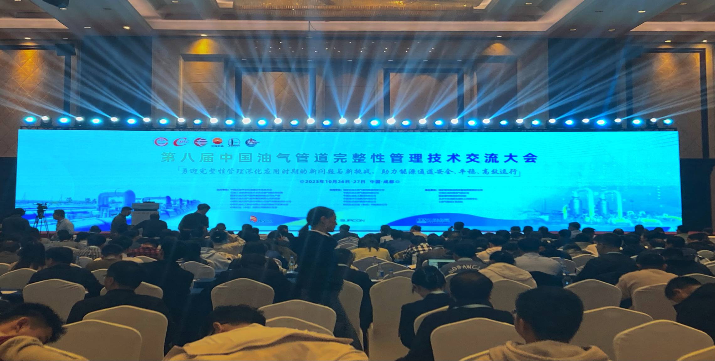 会议邀请 | 杜克泰克邀您共聚第八届中国油气管道完整性管理技术交流大会